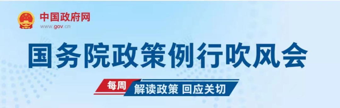 Help enterprises stabilize orders and expand markets, increase financial support... Promote foreign trade to stabilize scale and optimize structure, authoritative response!